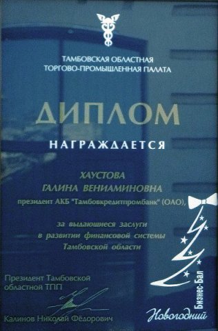 p1000430